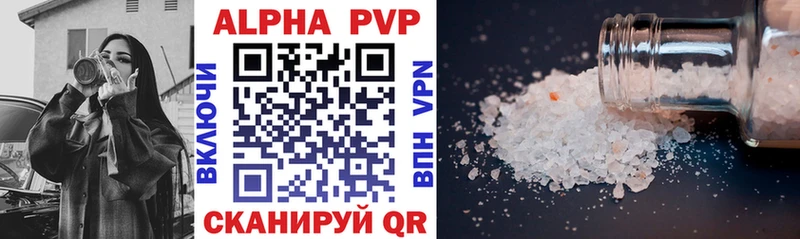 площадка Telegram  Верхняя Тура  A-PVP СК 