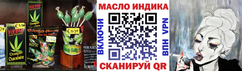 Cannafood конопля  площадка Telegram  Верхняя Тура  OMG как войти 