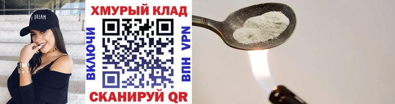 где можно купить наркотик  Верхняя Тура  Героин гречка 