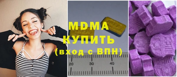 молекула духа Белоозёрский
