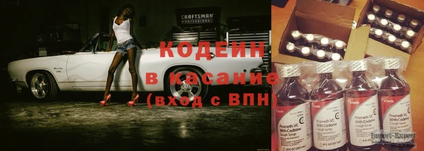 спайс Беломорск