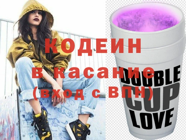 спайс Беломорск