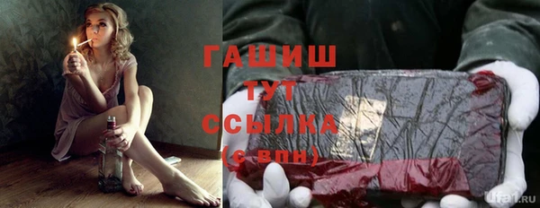 спайс Беломорск