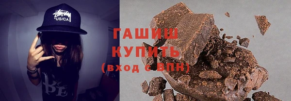 спайс Беломорск