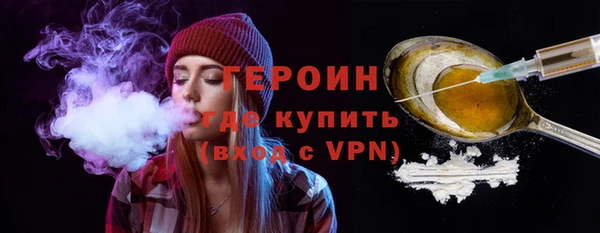 молекула духа Белоозёрский