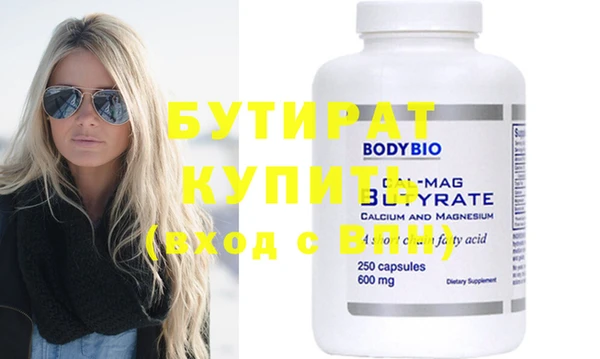 молекула духа Белоозёрский
