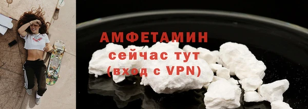 спайс Беломорск