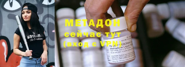 спайс Беломорск