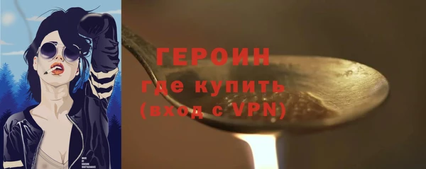 спайс Беломорск
