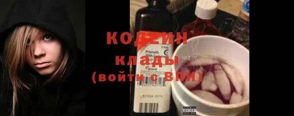спайс Беломорск