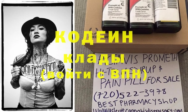 молекула духа Белоозёрский