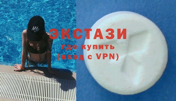 молекула духа Белоозёрский
