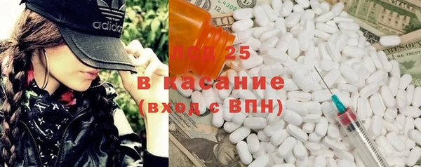 молекула духа Белоозёрский
