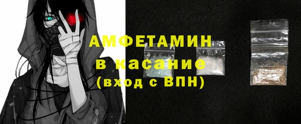 молекула духа Белоозёрский