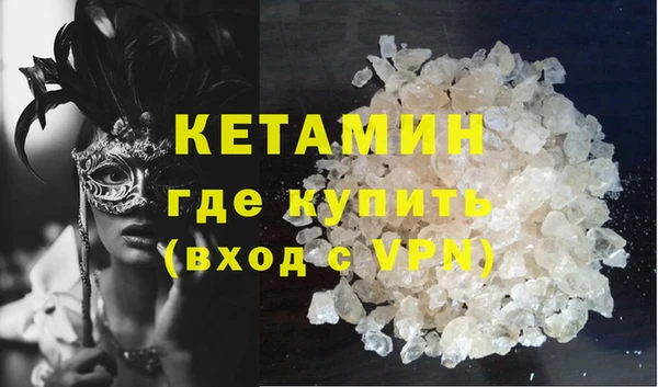 спайс Беломорск