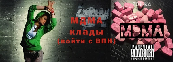 молекула духа Белоозёрский