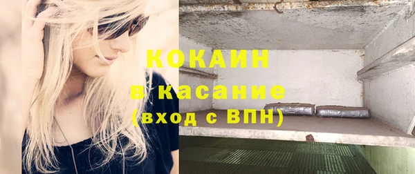 спайс Беломорск