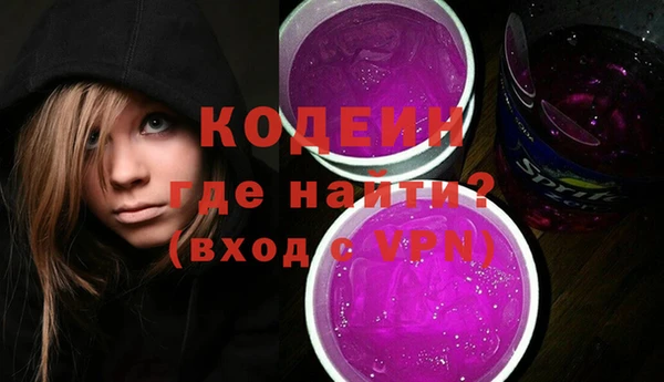 спайс Беломорск