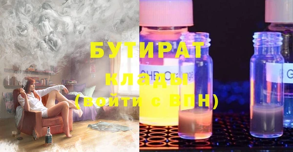 спайс Беломорск