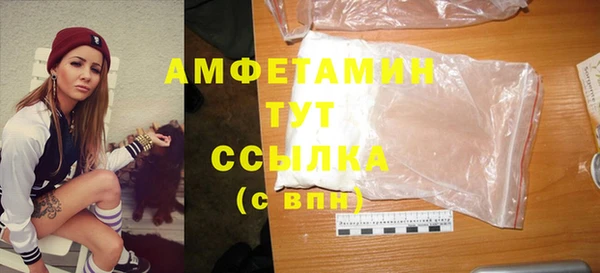молекула духа Белоозёрский