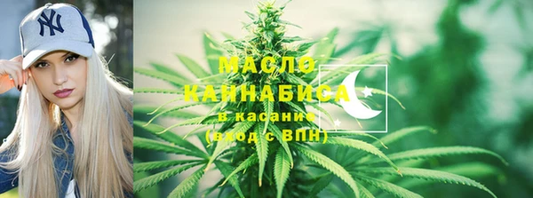 спайс Беломорск