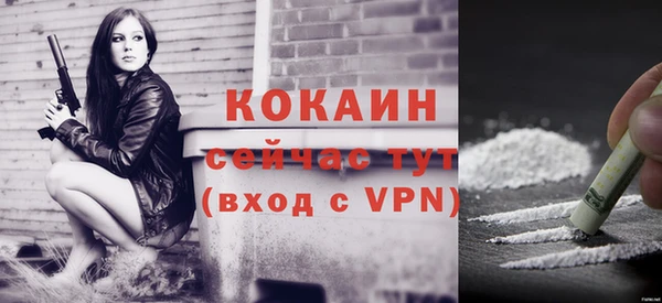 кокаин колумбия Белокуриха