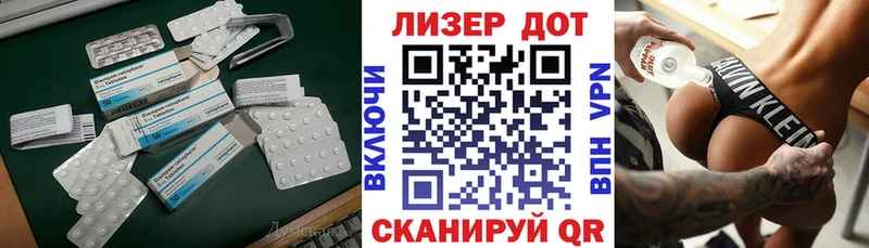 Лсд 25 экстази ecstasy продажа наркотиков дарк нет клад Верхняя Тура hydra зеркало