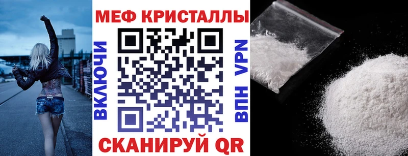 МЯУ-МЯУ кристаллы  Верхняя Тура 