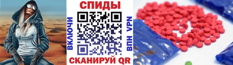 Первитин мет  ссылка на мегу вход  Верхняя Тура 