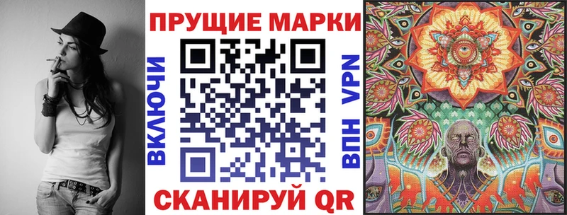 Марки NBOMe 1,5мг  Верхняя Тура 