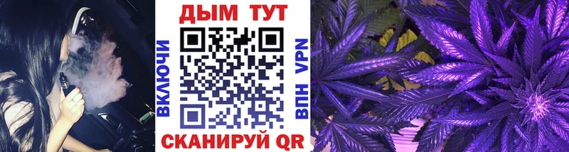 МАРИХУАНА план  Верхняя Тура 